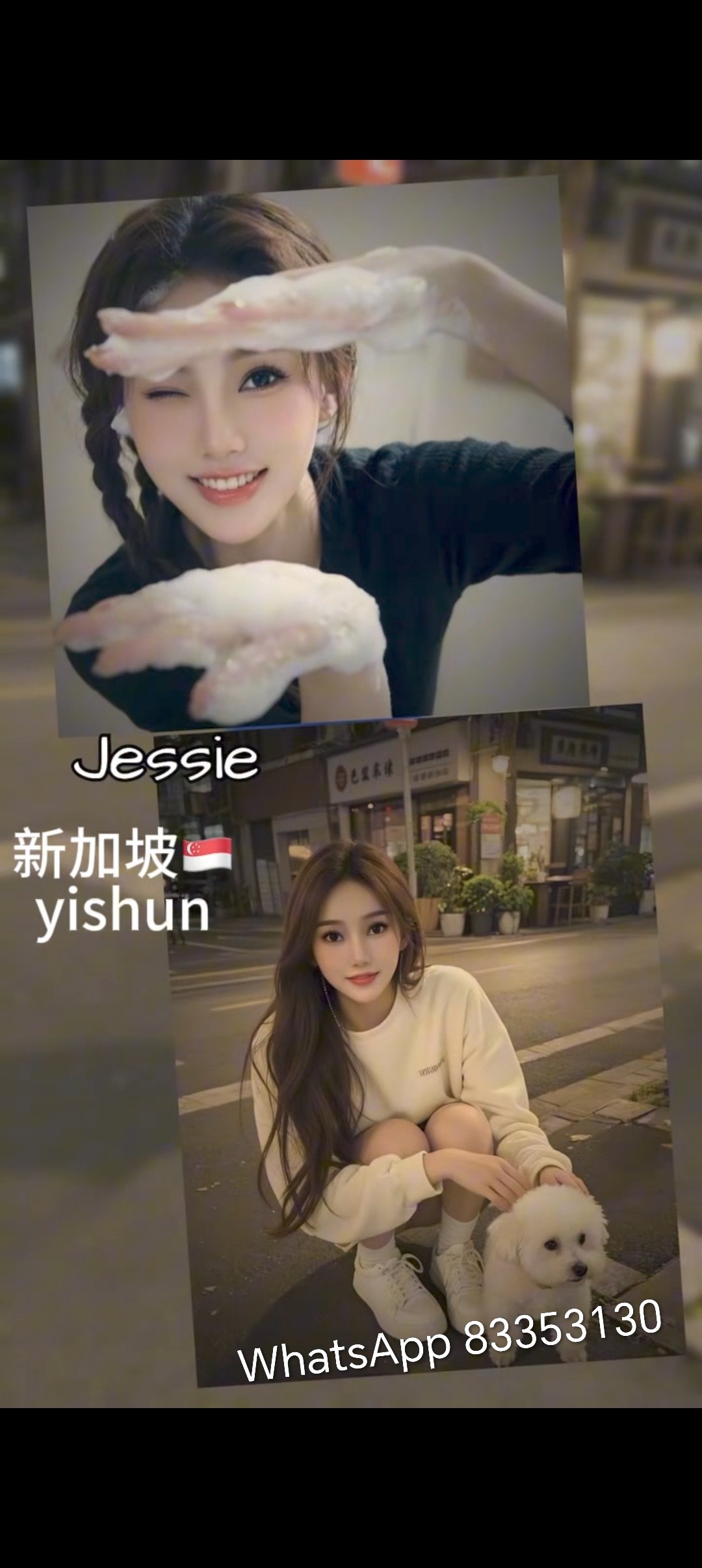 MASSAGE IN SINGAPORE